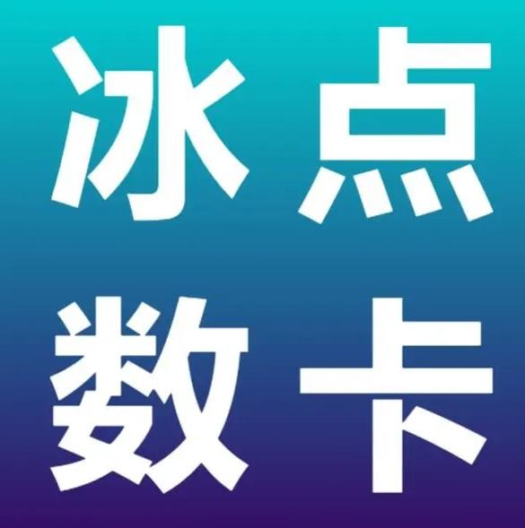 低价Ks一毛1000赞